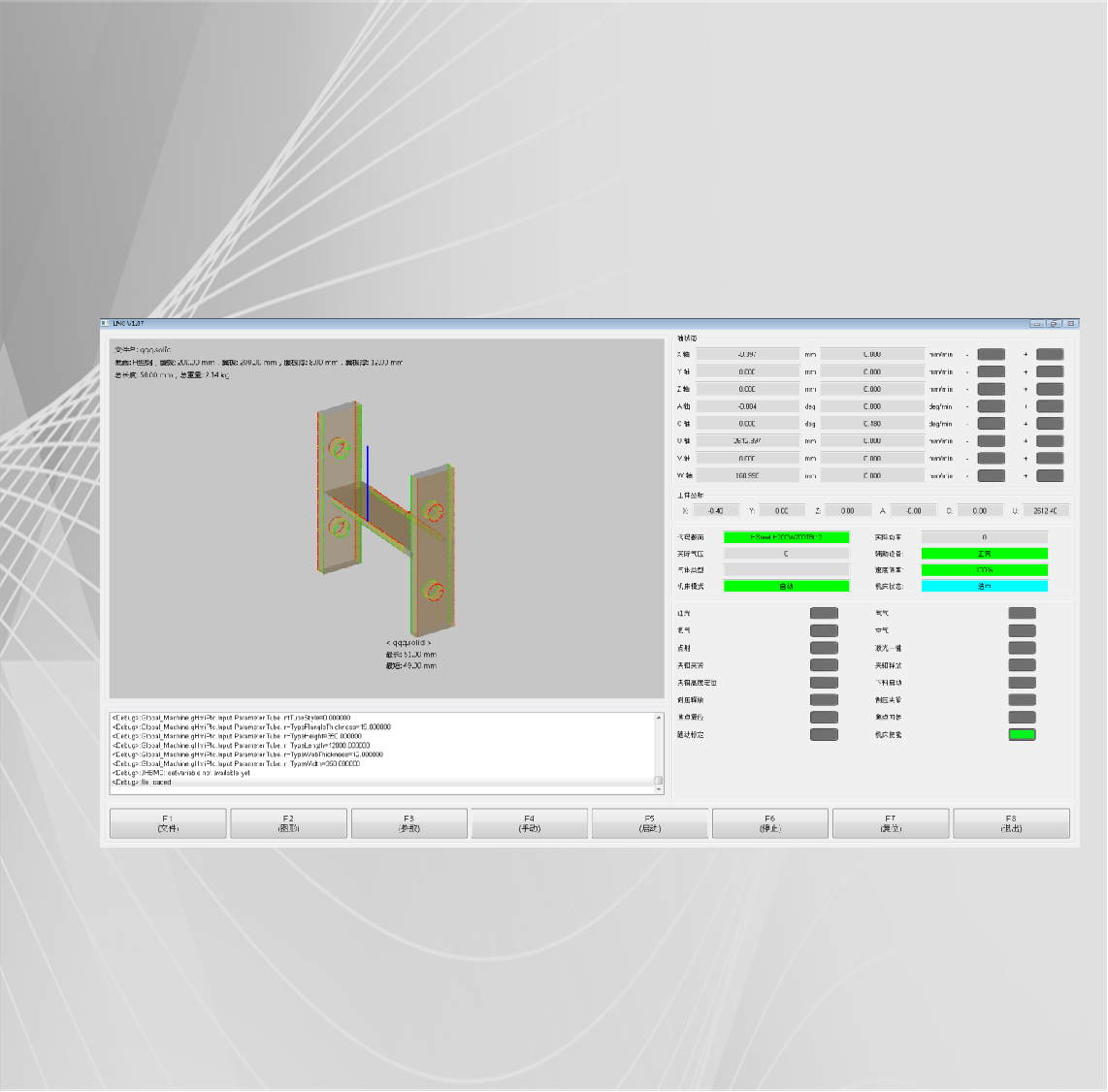 Sistema de control de viga H1